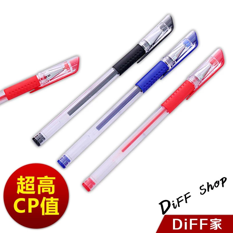 DIFF N57 0.5mm軟墊原子筆