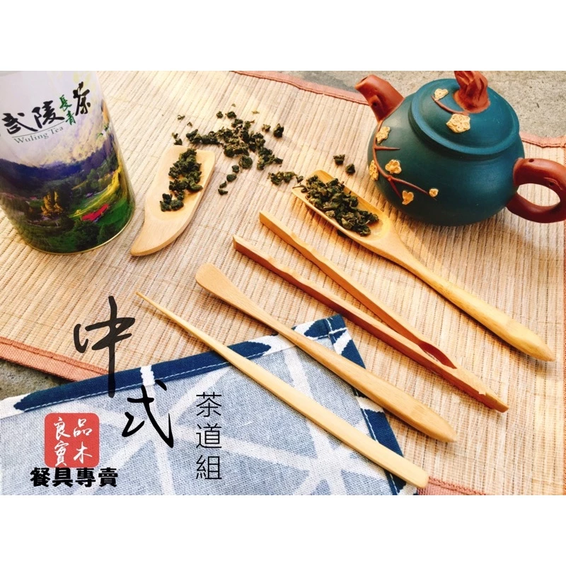 茶匙的商品照