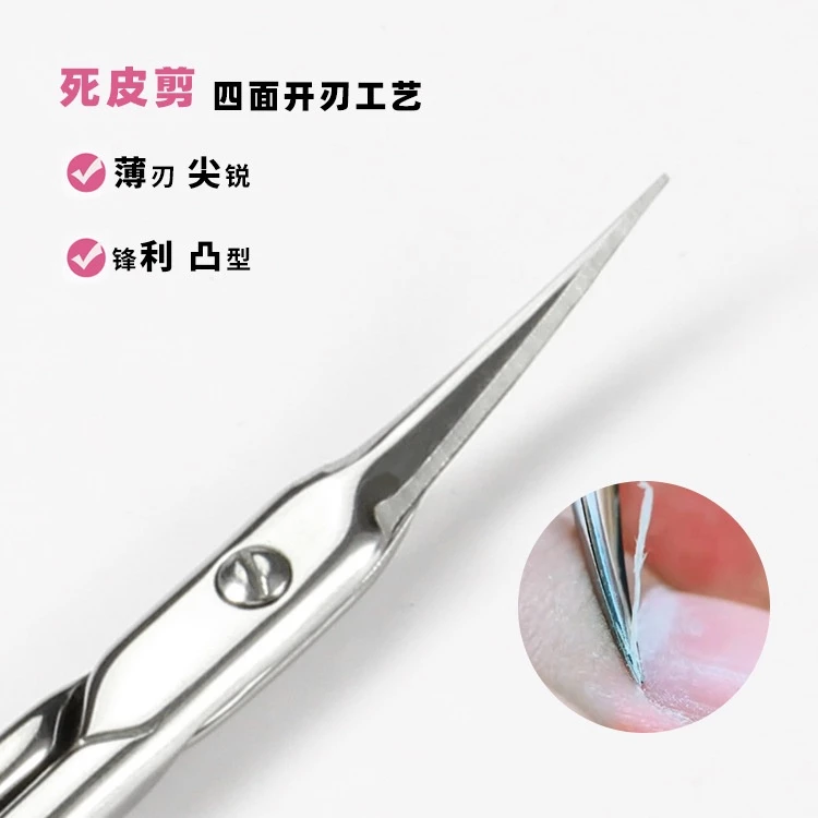 【現貨】美甲 俄式死皮剪美甲修甲高品質鋒利修眉剪不銹鋼尖頭美容剪 死皮剪刀 死皮