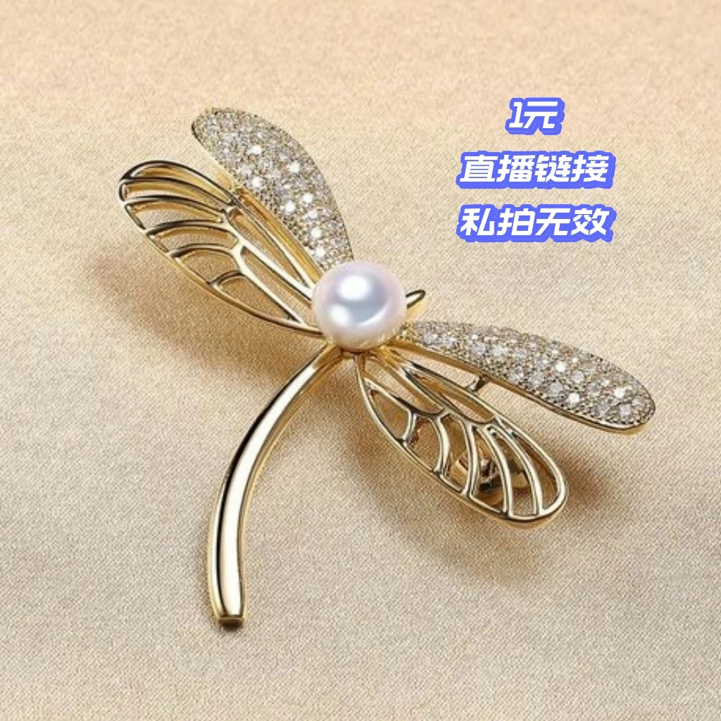 1元直播鏈接,買多少金額商品,拍多少件即可,私拍無效哦!
