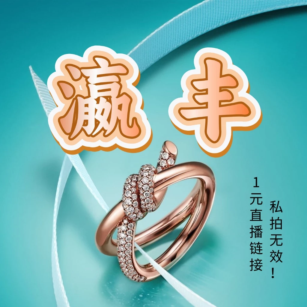 1元直播鏈接,買多少金額商品,拍多少件即可,私拍無效哦!