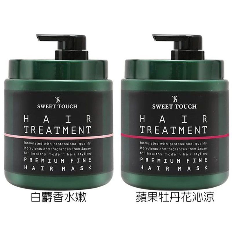 【蝦皮直營】直覺 專業用護髮膜 (1000ml) 白麝香/蘋果牡丹花沁涼 sweet touch 修護 