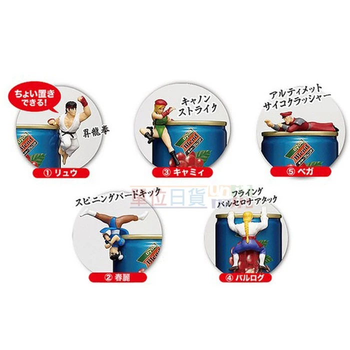 『 單位日貨 』特價 日本正版 dydo X Street Fighter 快打旋風 杯緣子 5款 不含咖啡 單售