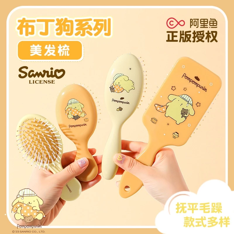 DUCK家 三麗鷗正版授權帕恰狗氣墊梳可愛布丁狗梳子可懸掛乾溼兩用按摩梳