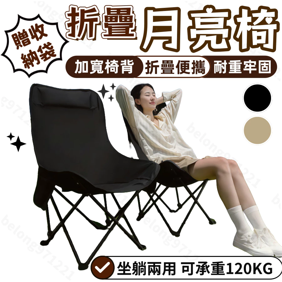 五層加厚加高椅面月亮椅