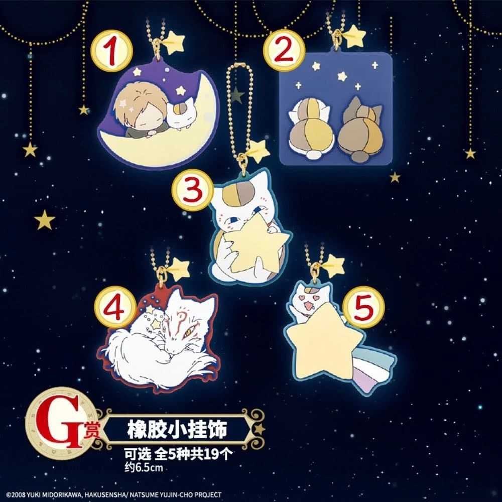 【正版】萬代夏目友人帳 貓老師和星空 一番賞星空玻璃餐具方巾 免運