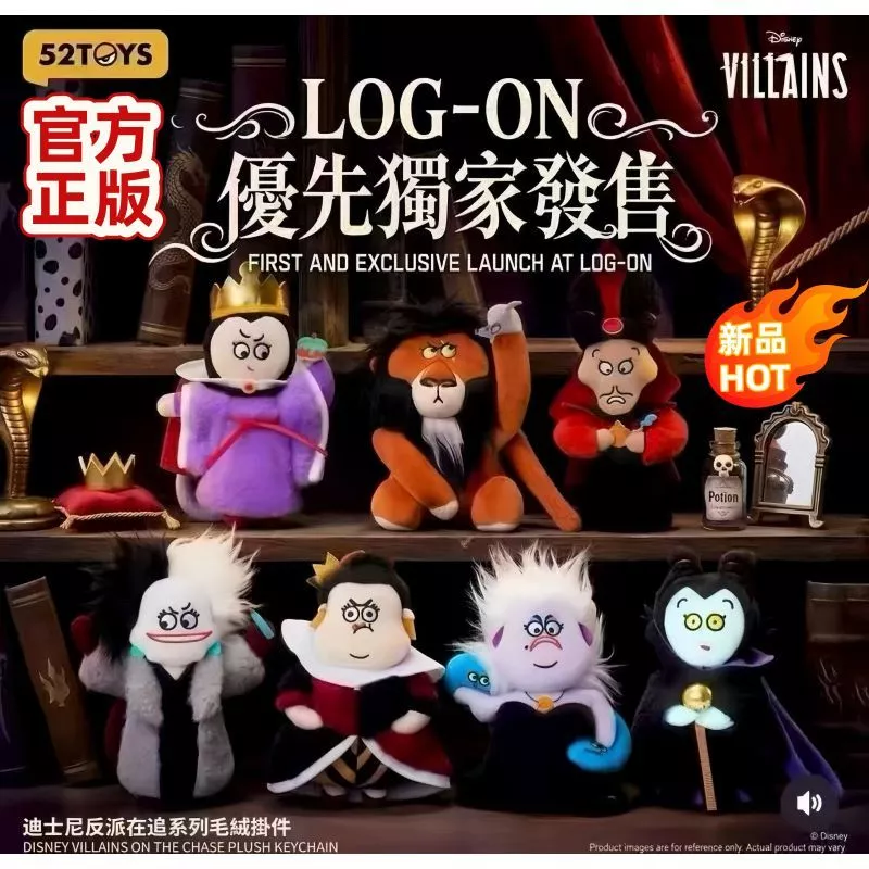 💥一周內到貨💥優先出貨 確認款 中盒 迪士尼反派在追系列 迪士尼公主 毛絨公仔 盲盒公仔 邪惡皇后 紅桃