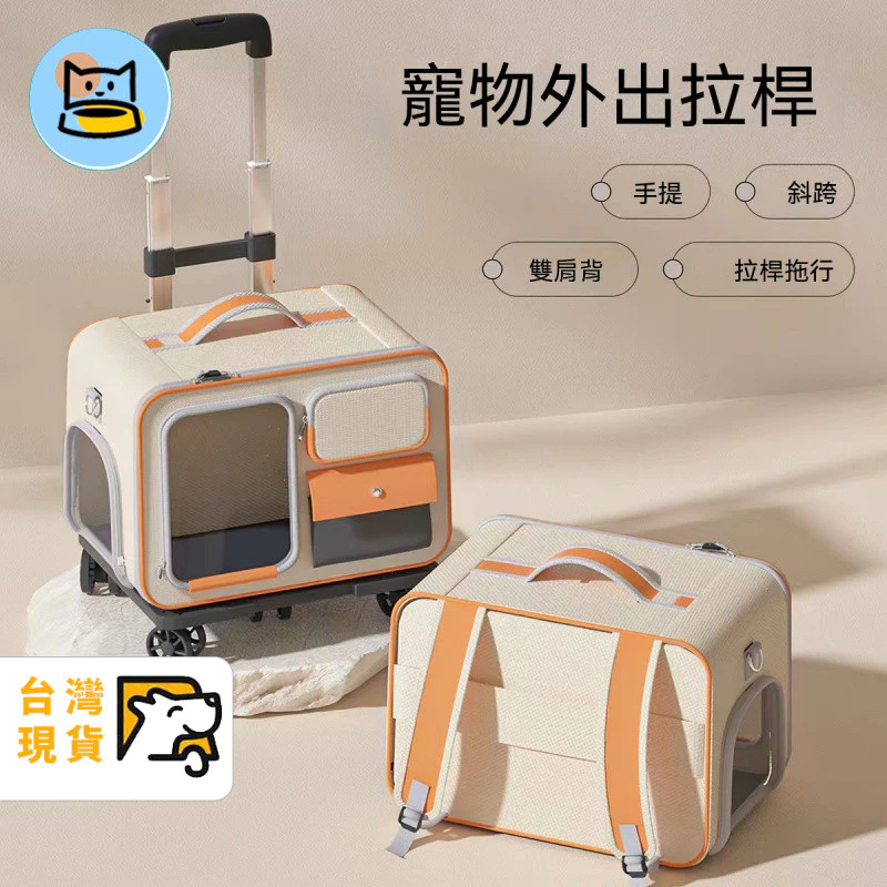 防應激設計 防應激透氣網紗安全繩拉桿包