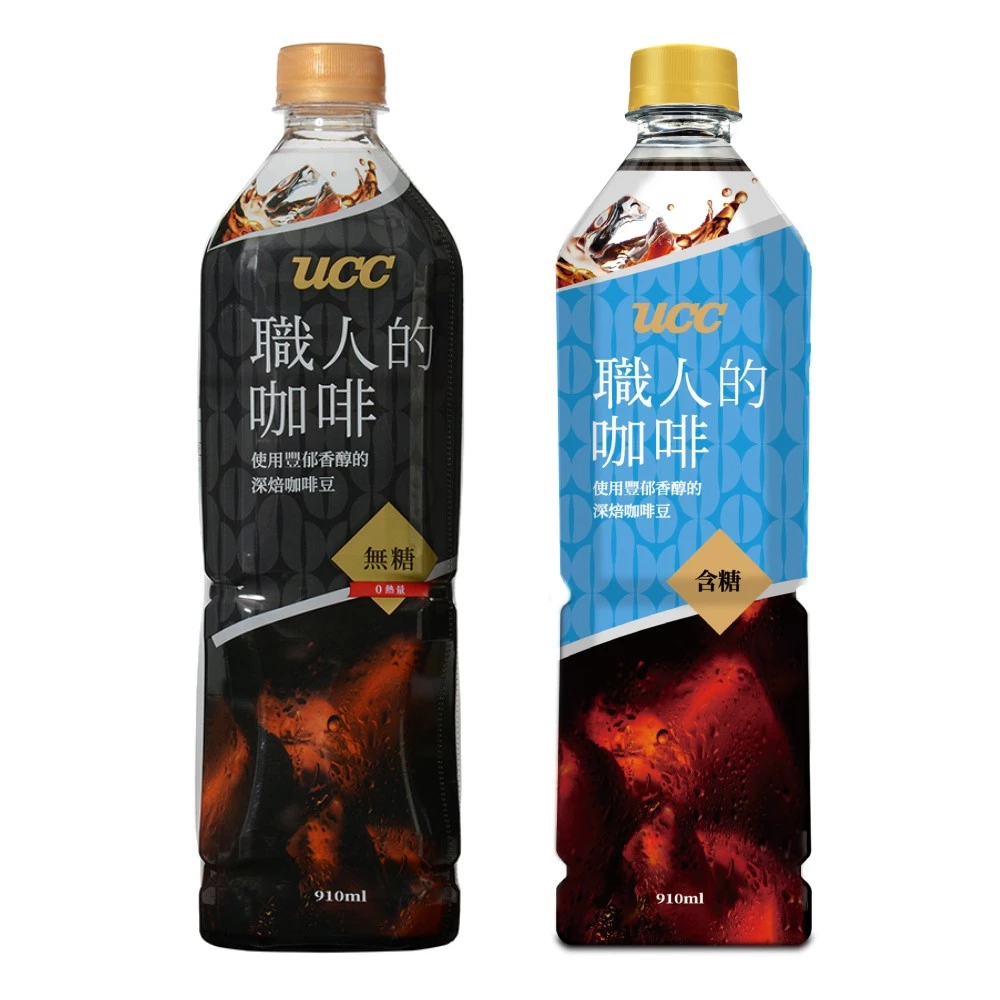 日本UCC 職人冰咖啡 910ml 無糖/低糖/加糖 濃醇口感 即飲 瓶裝 咖啡飲料