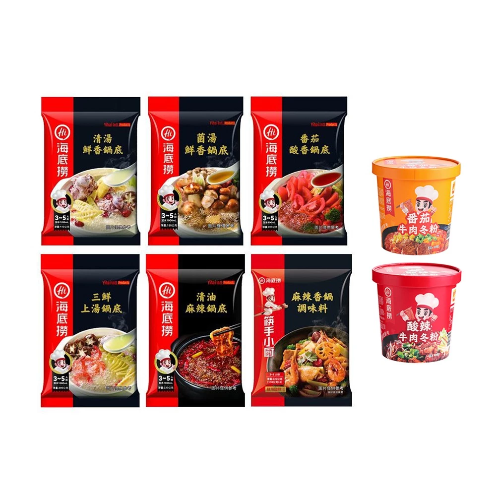 海底撈湯包/冬粉 口味任選 懶人火鍋 海底撈冬粉 重慶火鍋 海底撈 麻辣火鍋 火鍋