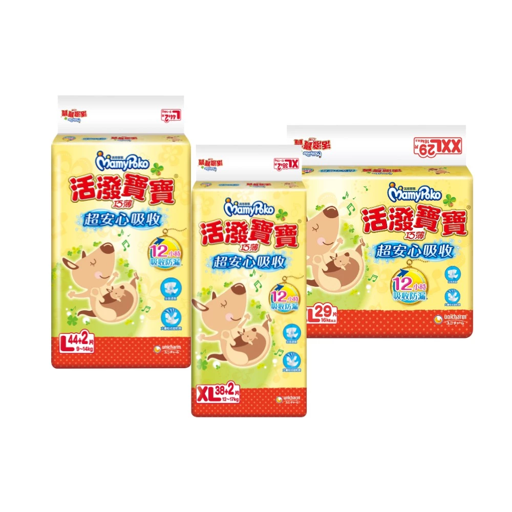 活潑寶寶 紙尿褲 黏貼型