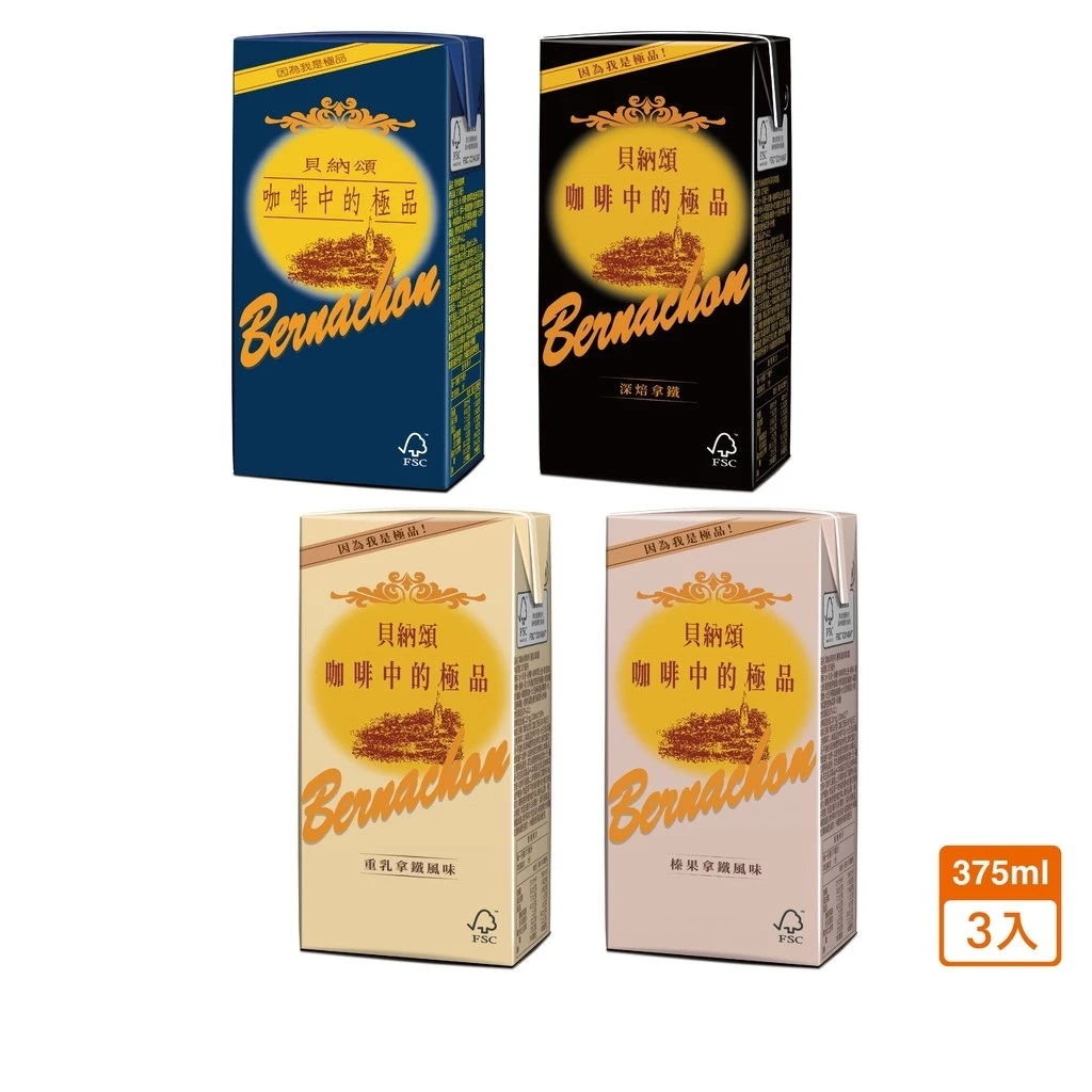 【蝦皮直營】貝納頌 原味咖啡/榛果風味咖啡 375mlx3入組 咖啡 飲料