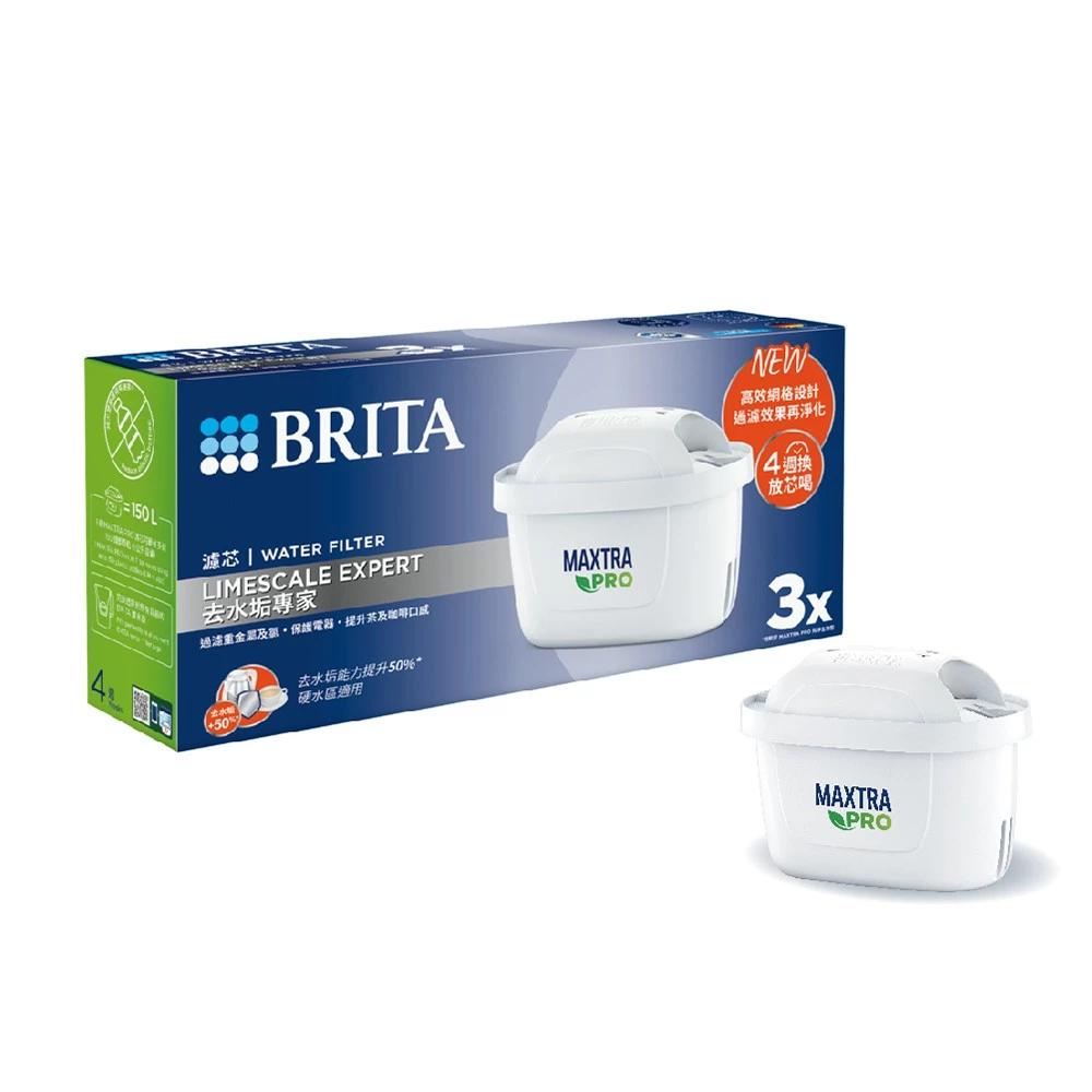 【蝦皮直營】BRITA MXPRO濾芯-去水垢專家3入/4入/8入 除水垢 濾水 過濾 濾心