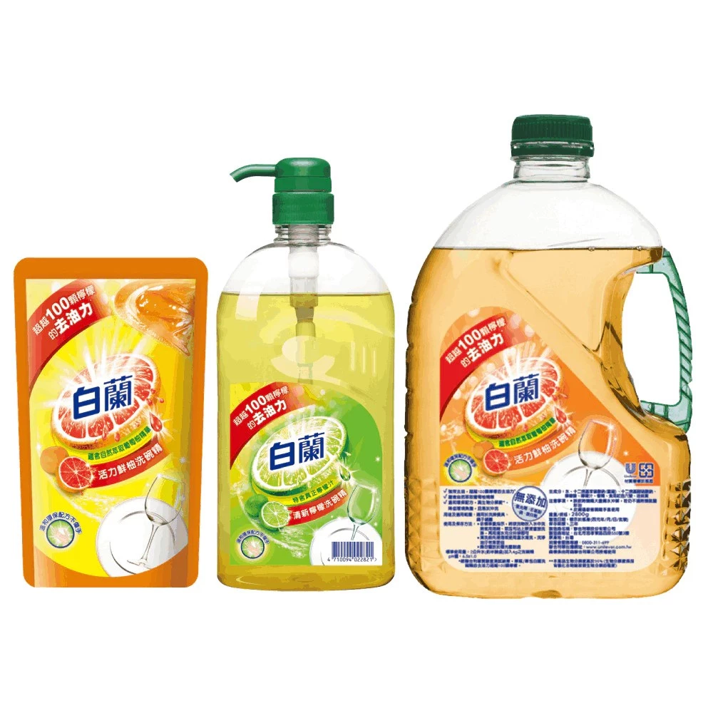 【蝦皮直營】白蘭 動力配方洗碗精 檸檬/鮮柚 三款規格可選(800g/1kg/2.8kg) 去油