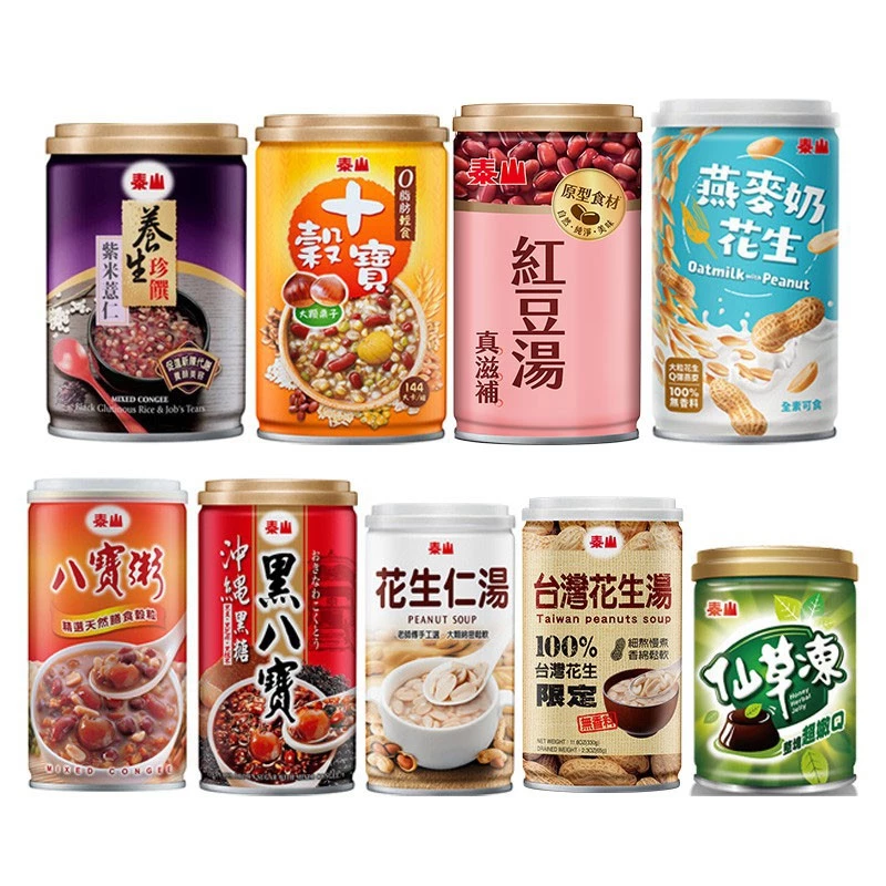 【蝦皮直營】泰山 八寶粥/十穀寶/仙草凍/台灣花生湯/花生仁湯/沖繩黑八寶/紅豆湯/綠豆湯/薏仁湯/燕麥
