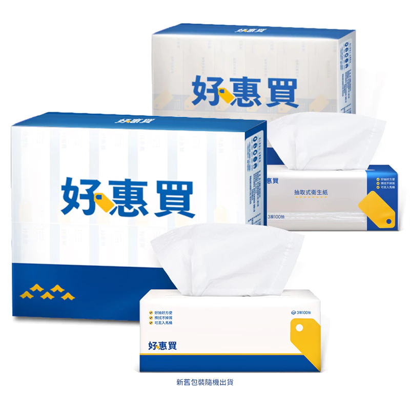 好惠買 三層連續花紋抽取式衛生紙 100抽x12包/串 環保 居家用