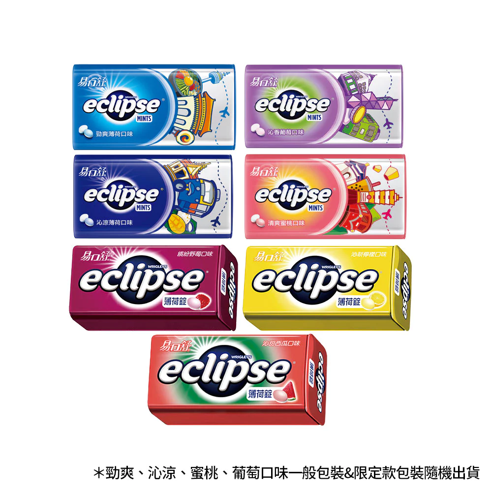 【蝦皮直營】Eclipse易口舒 無糖薄荷錠 (31g/30g/罐) 提神 潤喉 口氣清新 薄荷糖