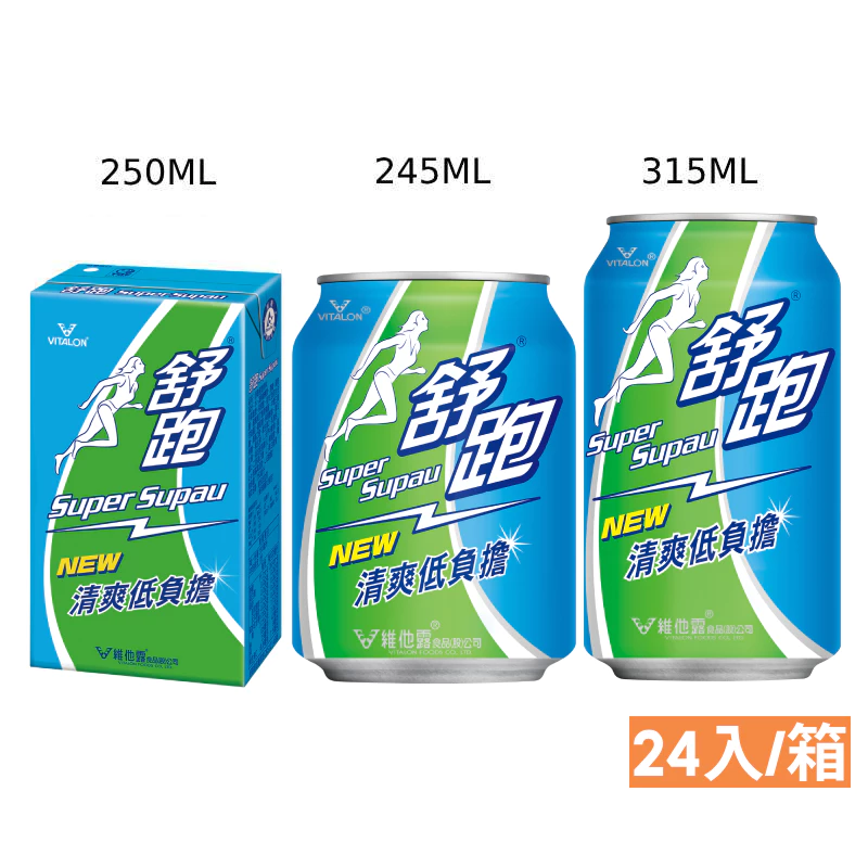 【蝦皮直營】維他露 舒跑 運動飲料 24入系列 250ml/245ml/315ml 多款可選 電解質 運
