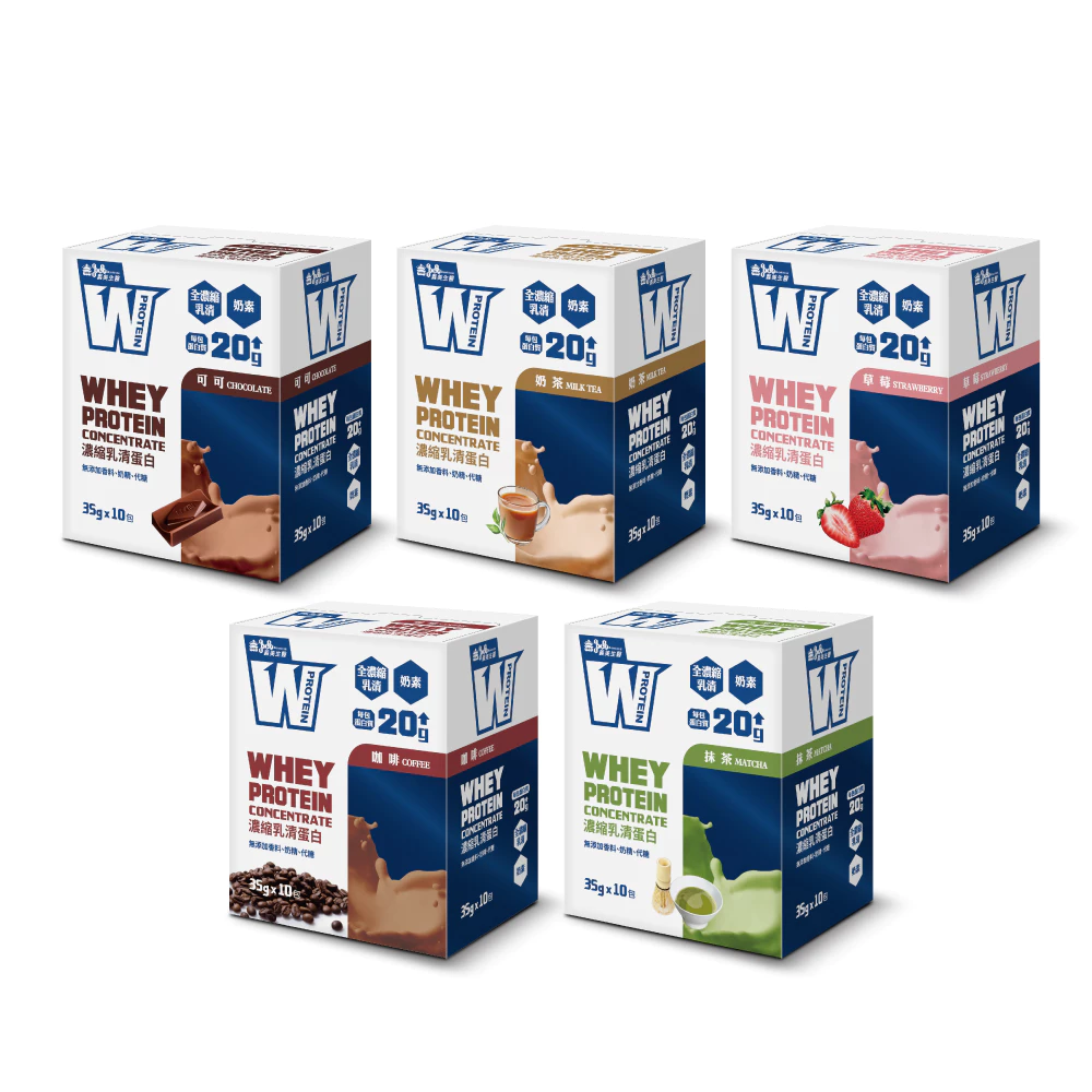 義美生醫 W PROTEIN 濃縮乳清蛋白飲 35g×10包/盒