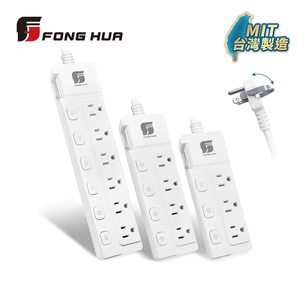 FONGHUA 按壓式防雷擊3芯延長線