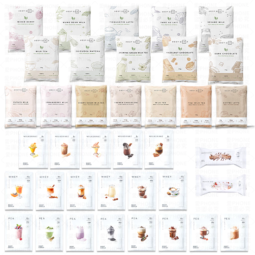 【蝦皮直營】BODY GOALS 高蛋白 多效乳清蛋白飲 豌豆蛋白飲 蛋白飲 乳清蛋白 能量蛋白棒 白奶