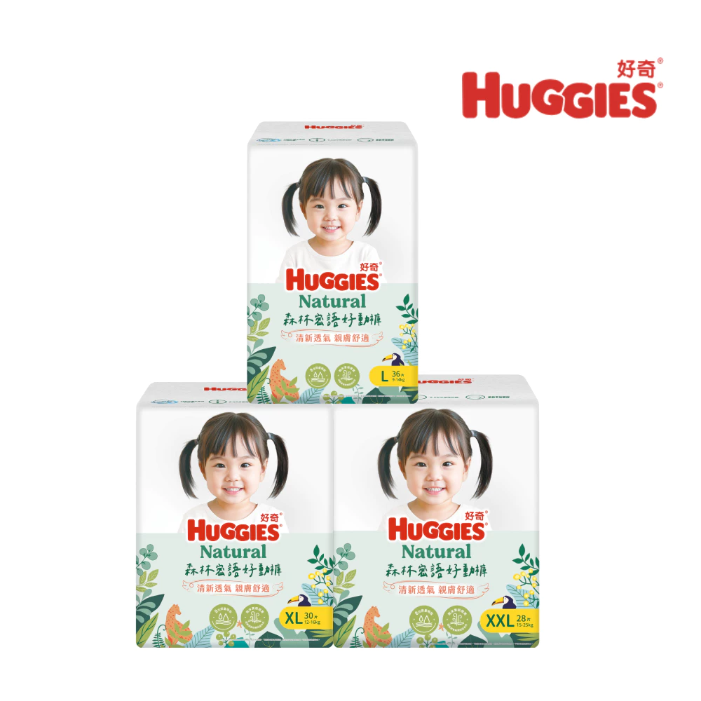 HUGGIES 好奇 森林密語好動褲