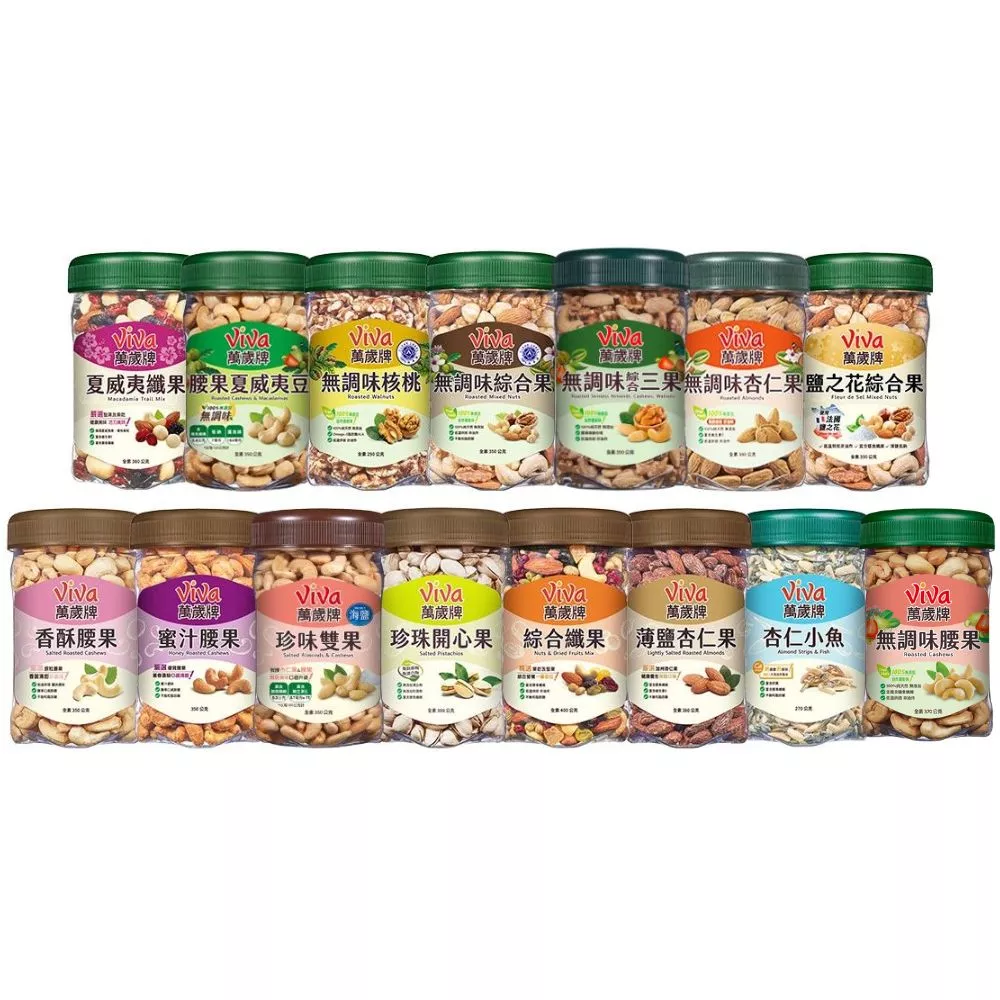 萬歲牌 罐裝堅果
