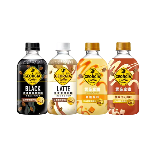 【蝦皮直營】GEORGIA喬亞 滴濾咖啡 350mlx4入組 無糖黑咖啡/拿鐵/焦糖/榛果白巧克力 咖啡