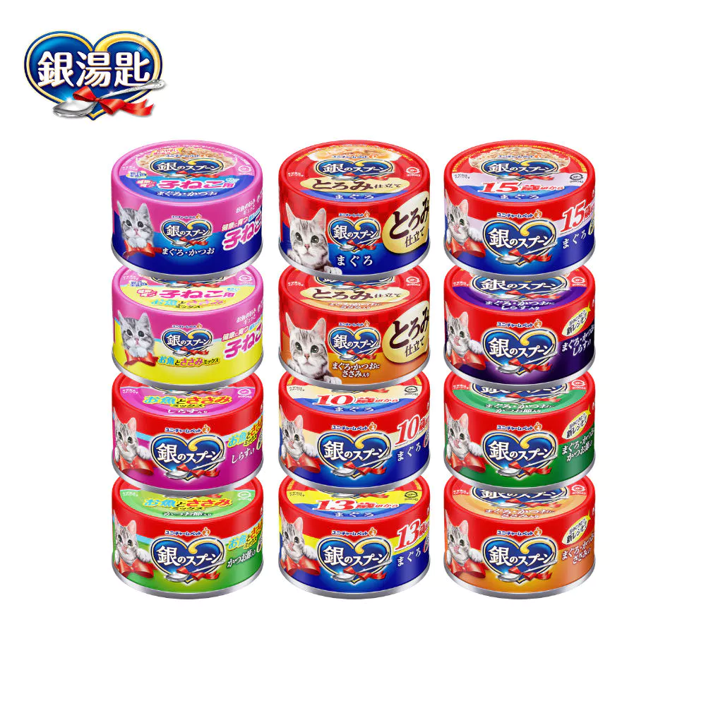 【蝦皮直營】日本 Unicharm 銀湯匙 貓罐頭 70g/罐 鮪魚/雞肉 幼貓 貓罐 副食罐 貓 罐頭