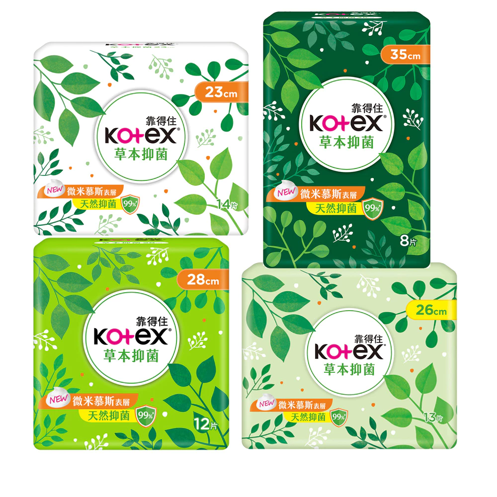 【蝦皮直營】靠得住 草本抑菌衛生棉(23/26/28/35) cm單包 日用 夜用 Kotex