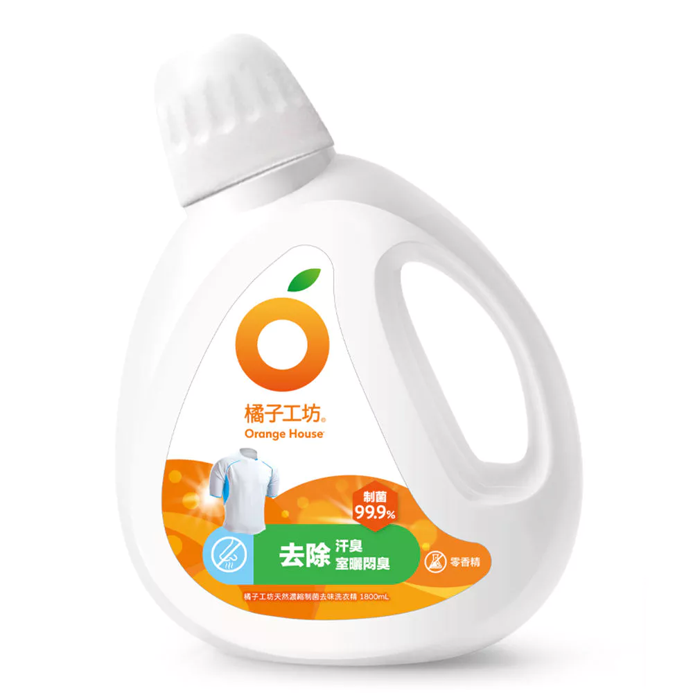 【蝦皮直營】橘子工坊 天然無香精制菌洗衣精-去味除臭1800ml/補充包1500ml 洗衣劑 洗滌劑 洗