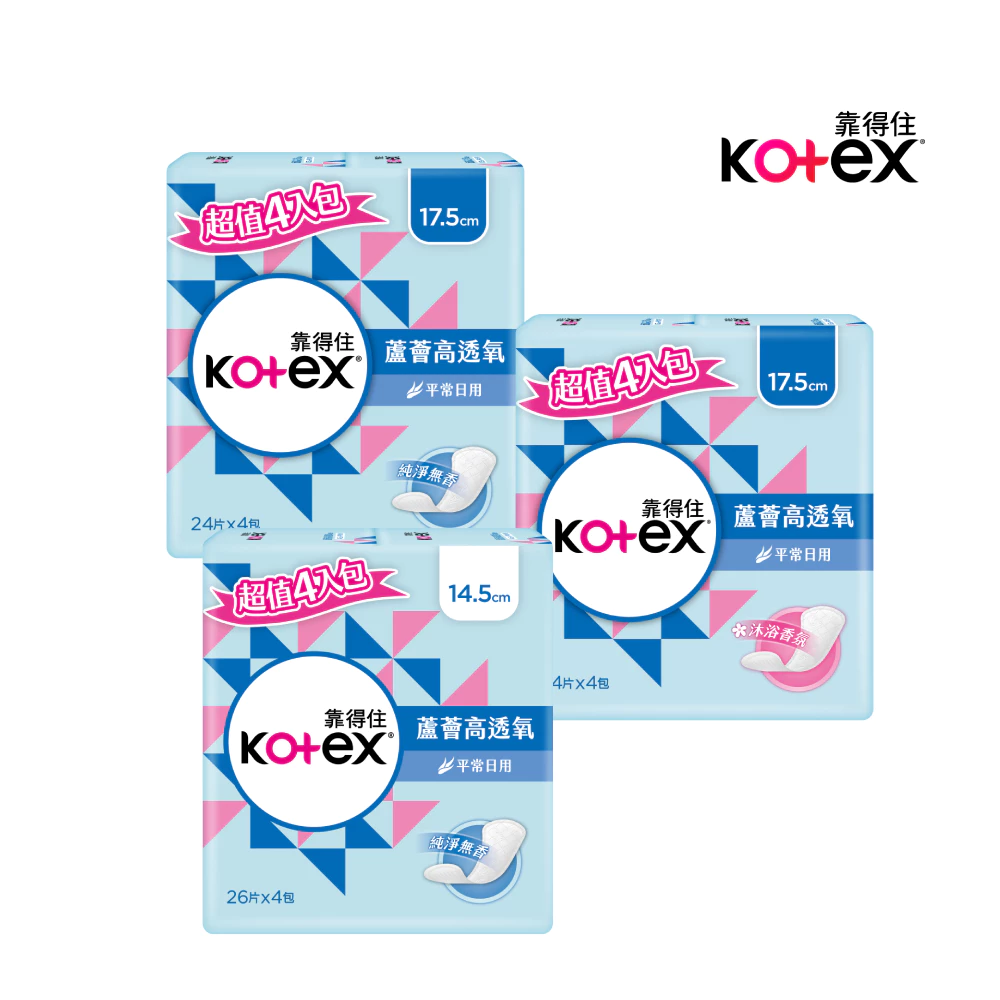 【蝦皮直營】Kotex靠得住 蘆薈高透氧護墊 14.5cm/17.5cm/無香/沐浴香氛 4包組 衛生棉
