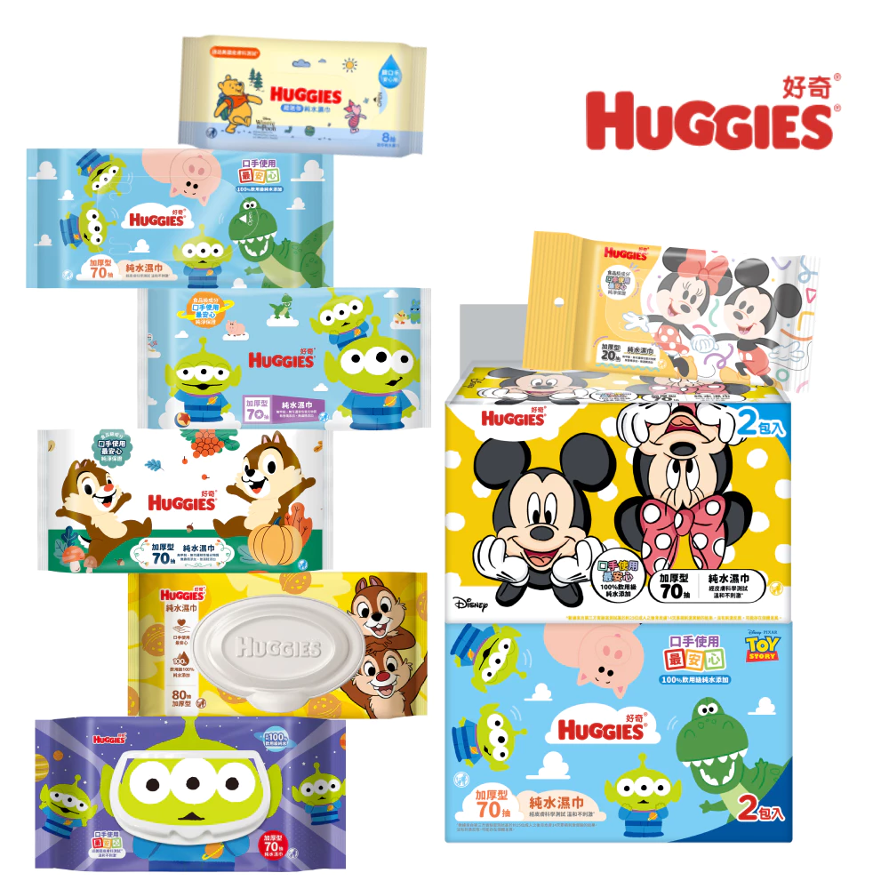 【蝦皮直營】HUGGIES 好奇 純水濕巾 迪士尼限定包裝 加厚型 80抽加蓋款/70抽/20抽(包) 