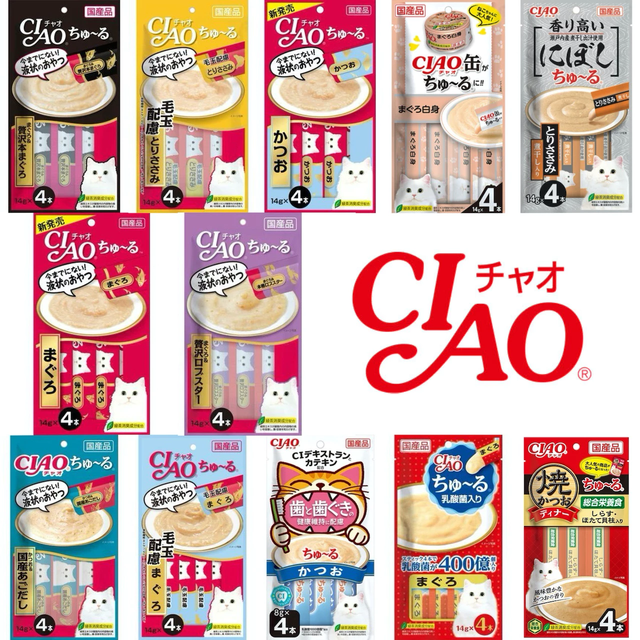 【蝦皮直營】INABA CIAO 啾嚕貓肉泥4入x14g/條 原廠正品 貓肉泥 貓零食 貓點心 貓食品