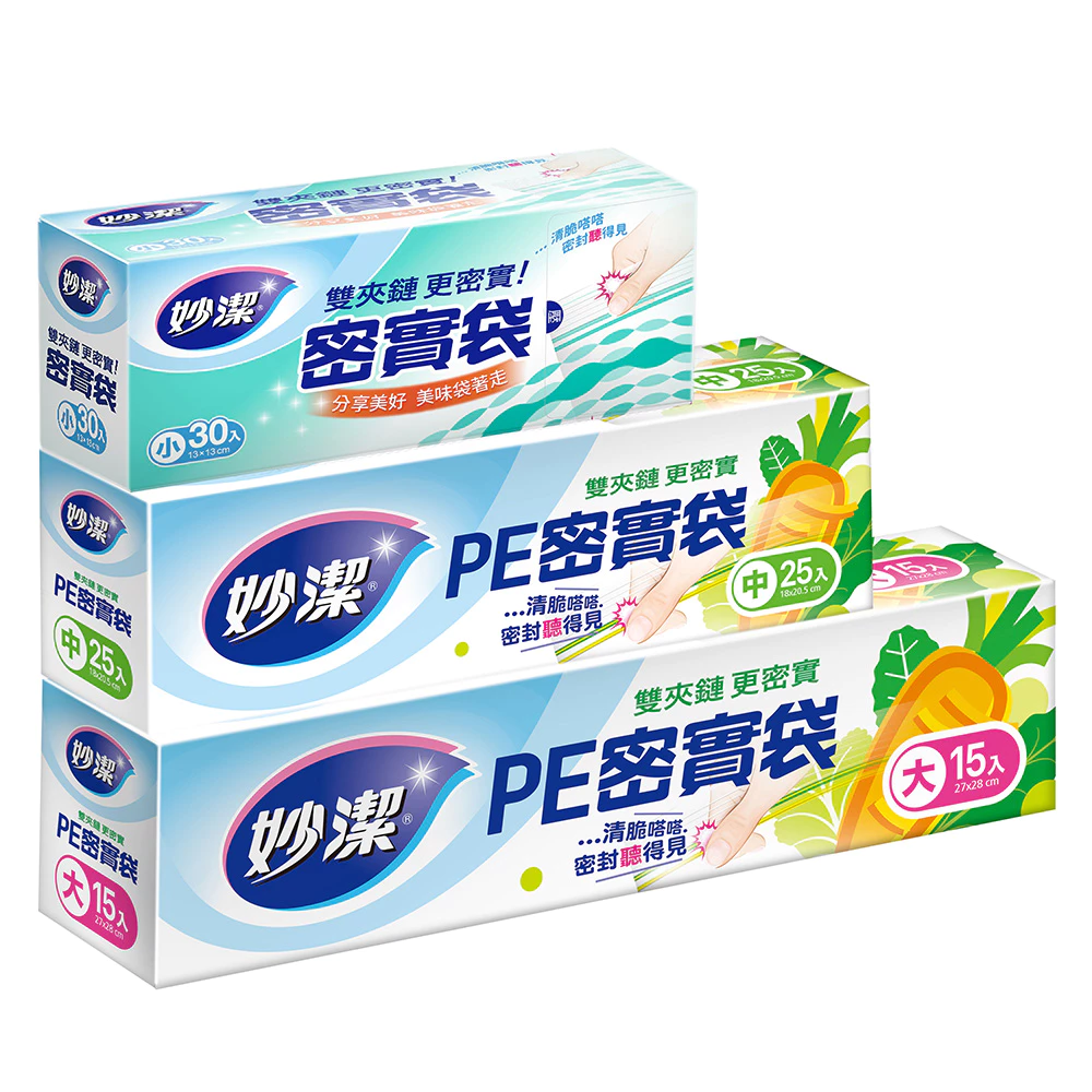 【蝦皮直營】妙潔 密實袋 大/中/小(1入/2入) 雙夾鏈 袋身加厚 100%無塑化劑 夾鏈保鮮袋