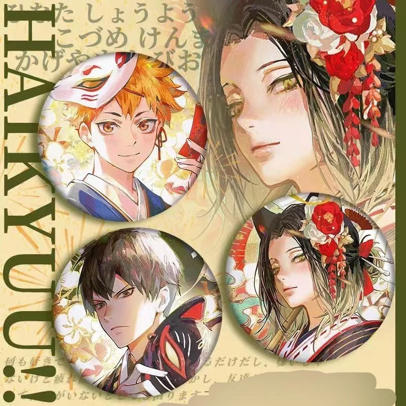 吧唧徽章 胸章 排球少年 日式 日嚮影山研磨徽章動漫遊戲週邊吧唧勛章穀子二次元