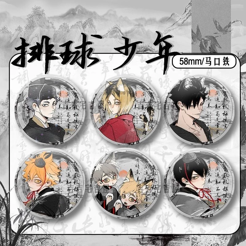 排球少年週邊 徽章 吧唧徽章 排球少年古風係列孤爪研磨及川徹日嚮翔陽馬口鐵鐳射胸針徽章00