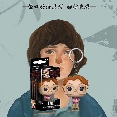 Strange Thing 怪奇物語 食人花 手辦模型 毛絨公仔 怪奇物語鑰匙扣 卡通情侶汽車創意小醜男長女人小十一芭