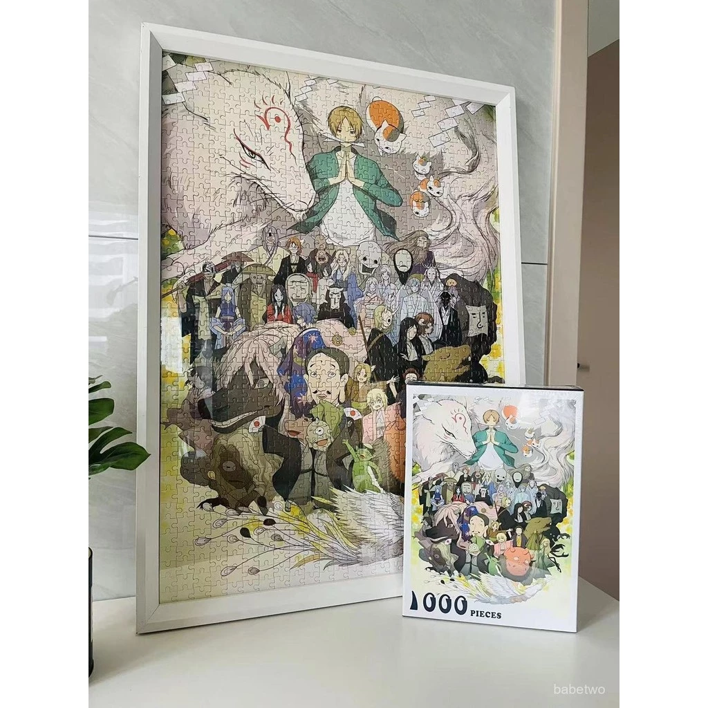 秋日好物⭐夏目友人帳拚圖1000片夏目貴誌貓咪老師紙質益智玩具動漫生日禮物