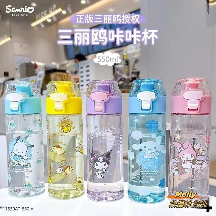 💖台灣出貨💖55咔咔杯 正版 三麗鷗 tritan水杯 tritan 美樂蒂 大耳狗 庫洛米 布丁狗 水壺 水杯 茶
