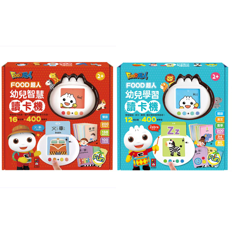 ✨現貨快出✨甄寶貝✨風車-幼兒智慧讀卡機-400個雙語單字+138個音效/學習ㄅㄆㄇ、ABC、123、唐