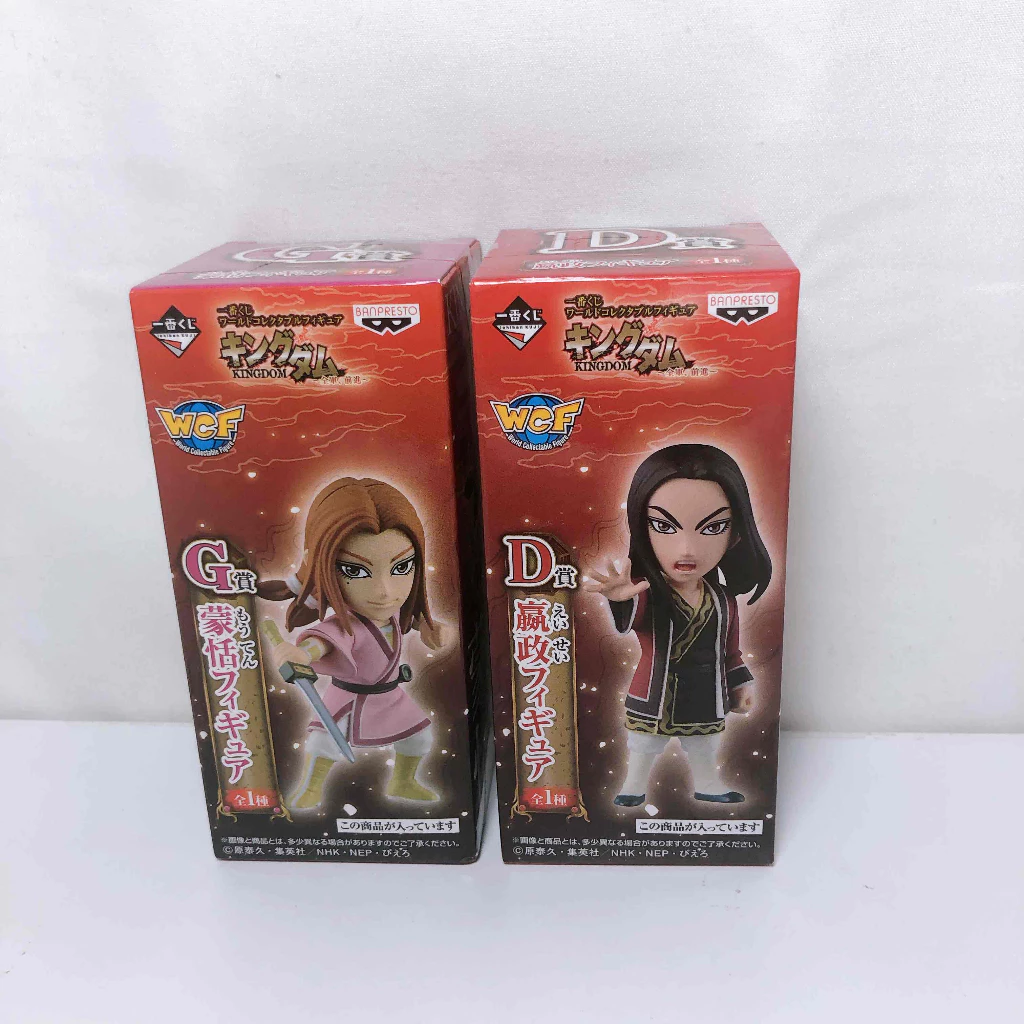 KINGDOM 王者天下 一番賞 WCF 可選款 單售 日版 景品 公仔 未開封 現貨【F2303278】