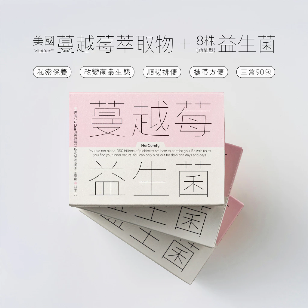 家酪優 蔓越莓益生菌