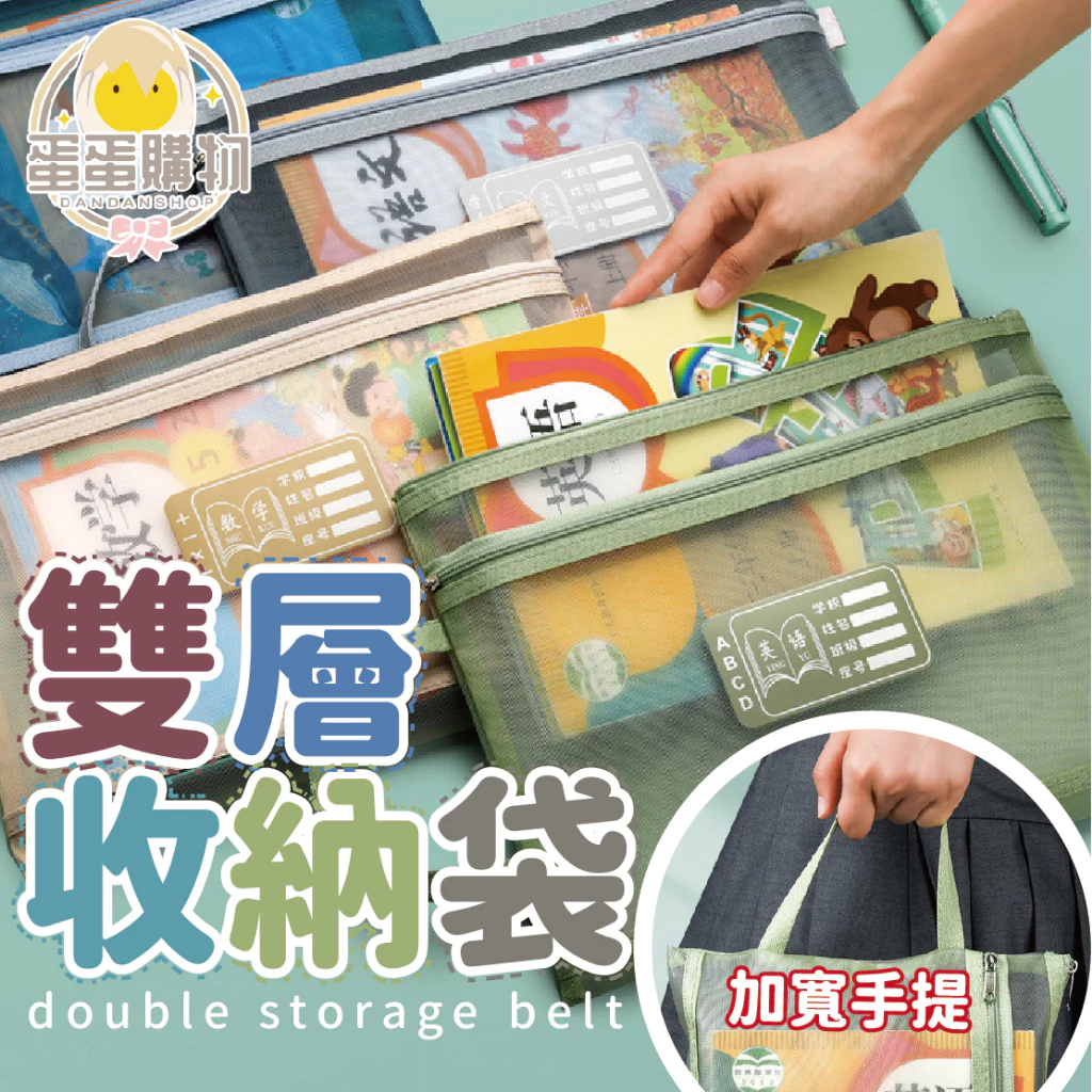 莫蘭迪文件收納袋 文件收納袋 考卷收納袋 准考證 報告 書本收納 可提收納袋 萬用收納袋 網紗收納袋 文