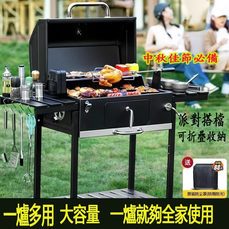 【台灣24H出貨】原始人燒烤爐 美式BBQ烤肉爐 家用庭院悶烤燒烤架 豪華烤肉爐 碳烤爐 烤肉架 燒烤架