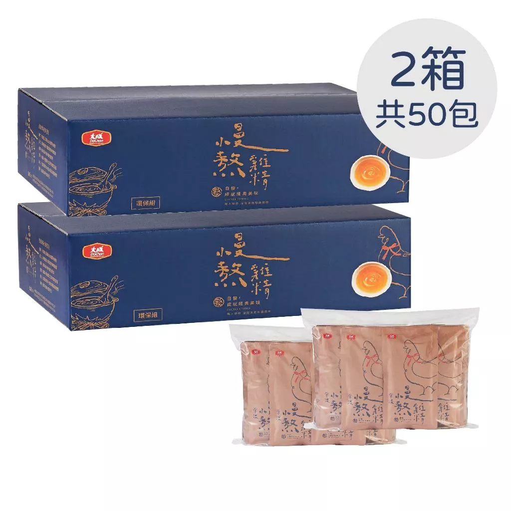 大成食品慢熬常溫雞精2箱