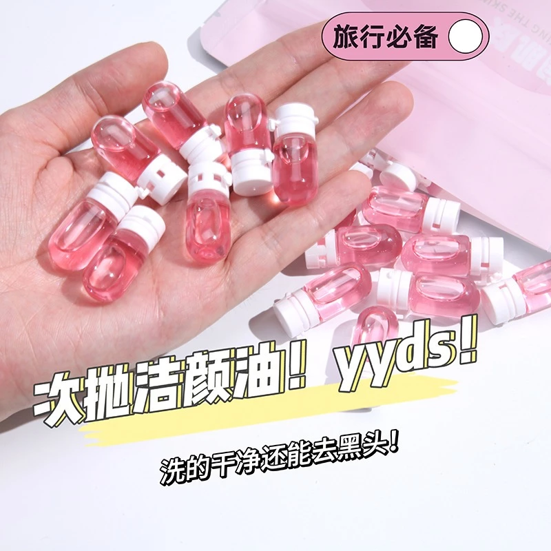 水感卸妝油次拋便攜款
