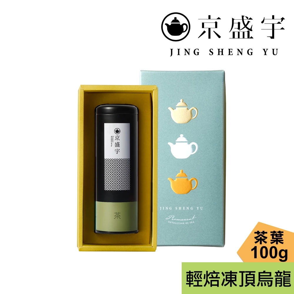 京盛宇 心願禮盒 輕焙凍頂烏龍 100g