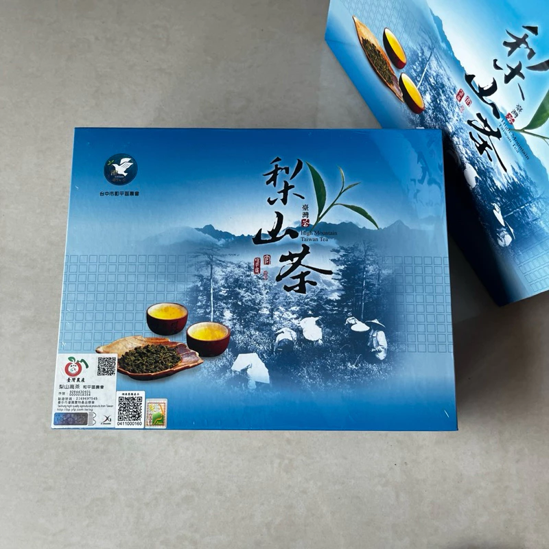 台灣茶王 梨山高山茶（和平區農會認證）