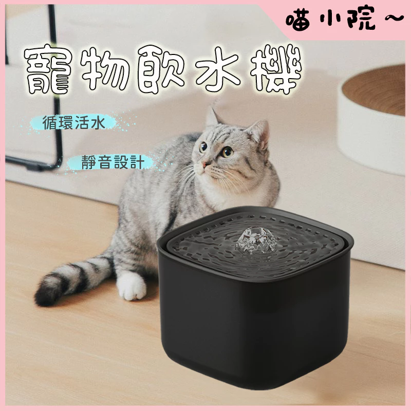 方形大容量智能靜音飲水機